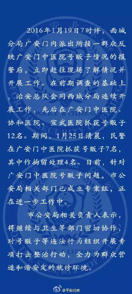PG Soft Gaming-争议球员离队引围观，球队管理深陷舆论漩涡