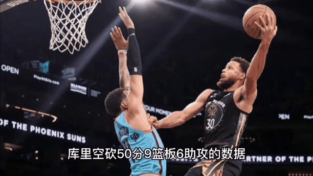 包含勇士终结连败，库里砍下全场高分的词条
