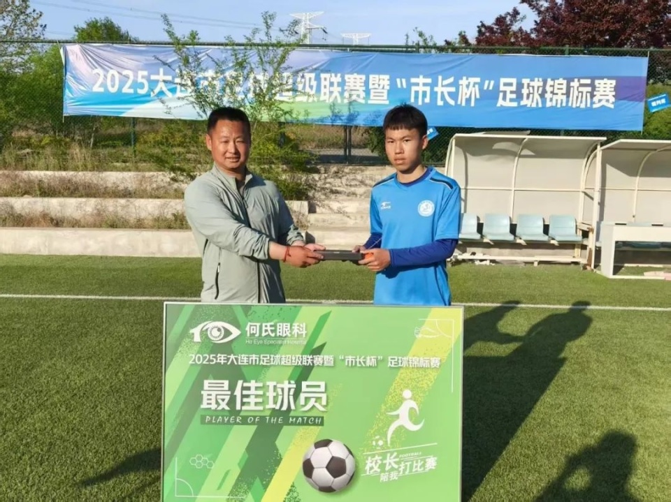 关于突尼斯足球甲级联赛一轮高潮迭起的信息