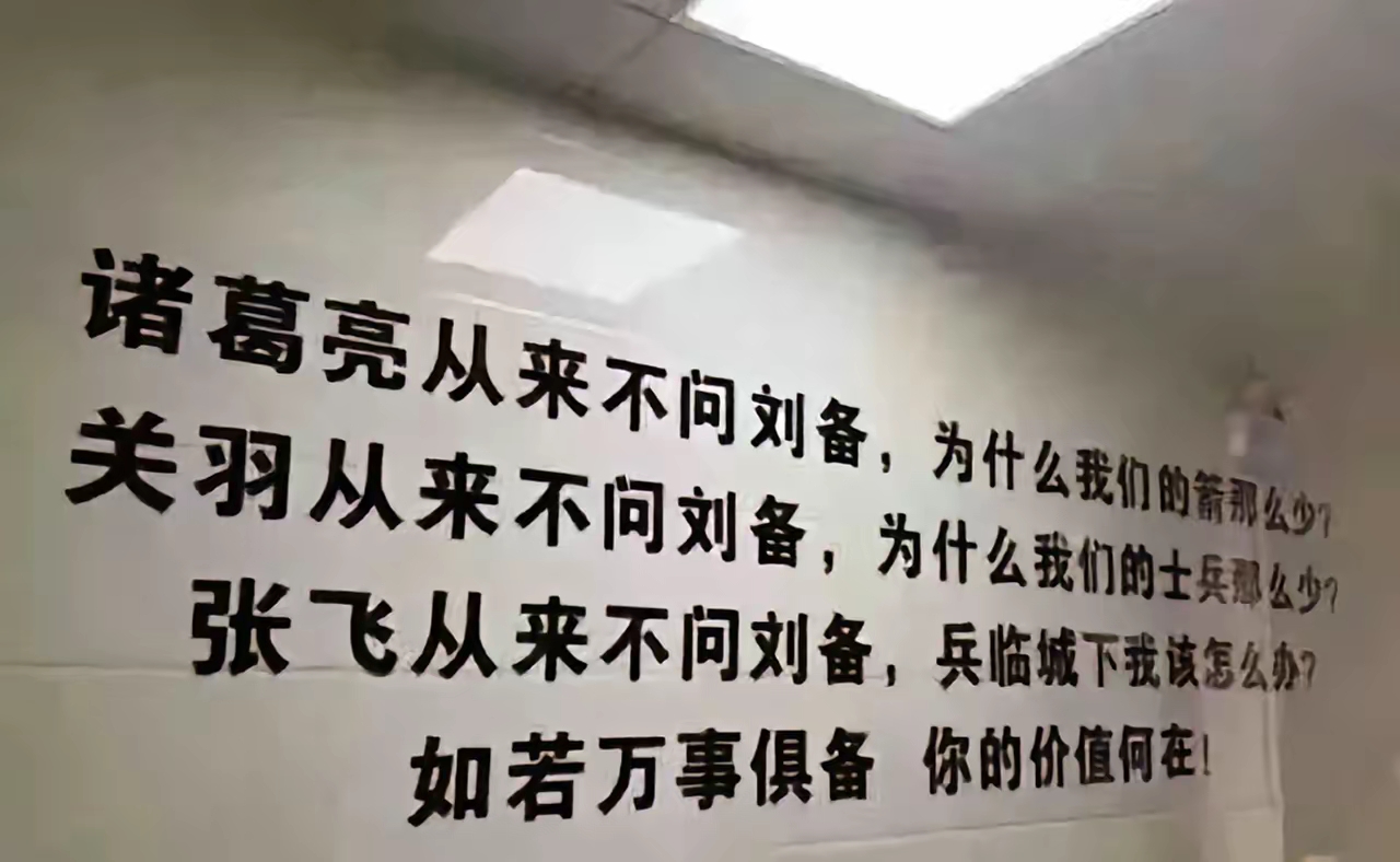重要一仗在即，球队备战势在必行的简单介绍