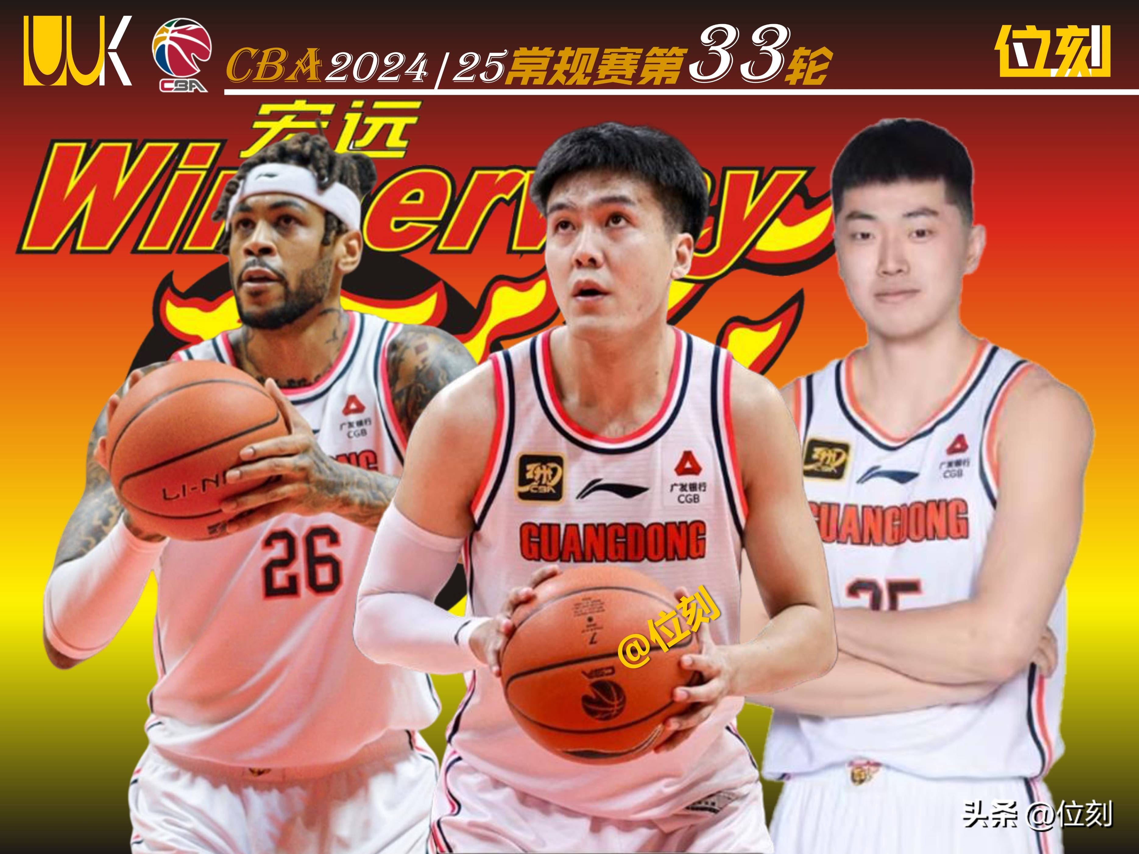 广东宏远遭遇惨败，背水一战引爆球迷热议