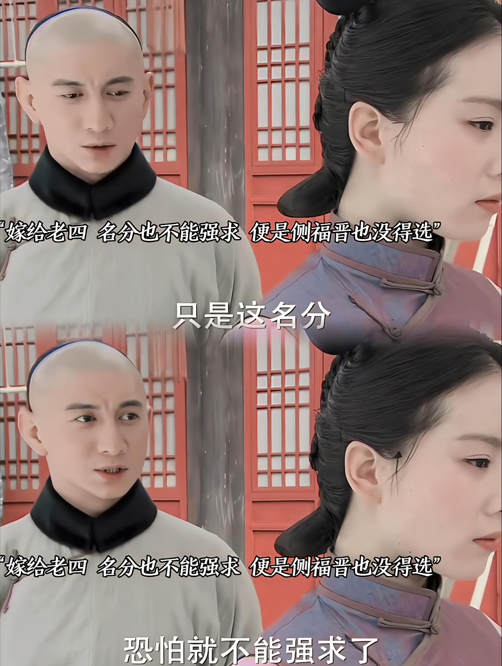 激烈角逐：步步惊心的淘汰赛的简单介绍