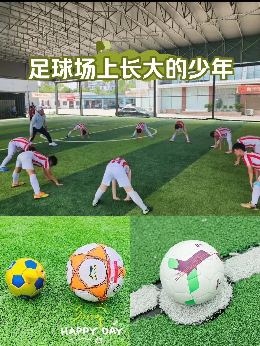 球场上的较量，是勇士们的胜利狂欢的简单介绍