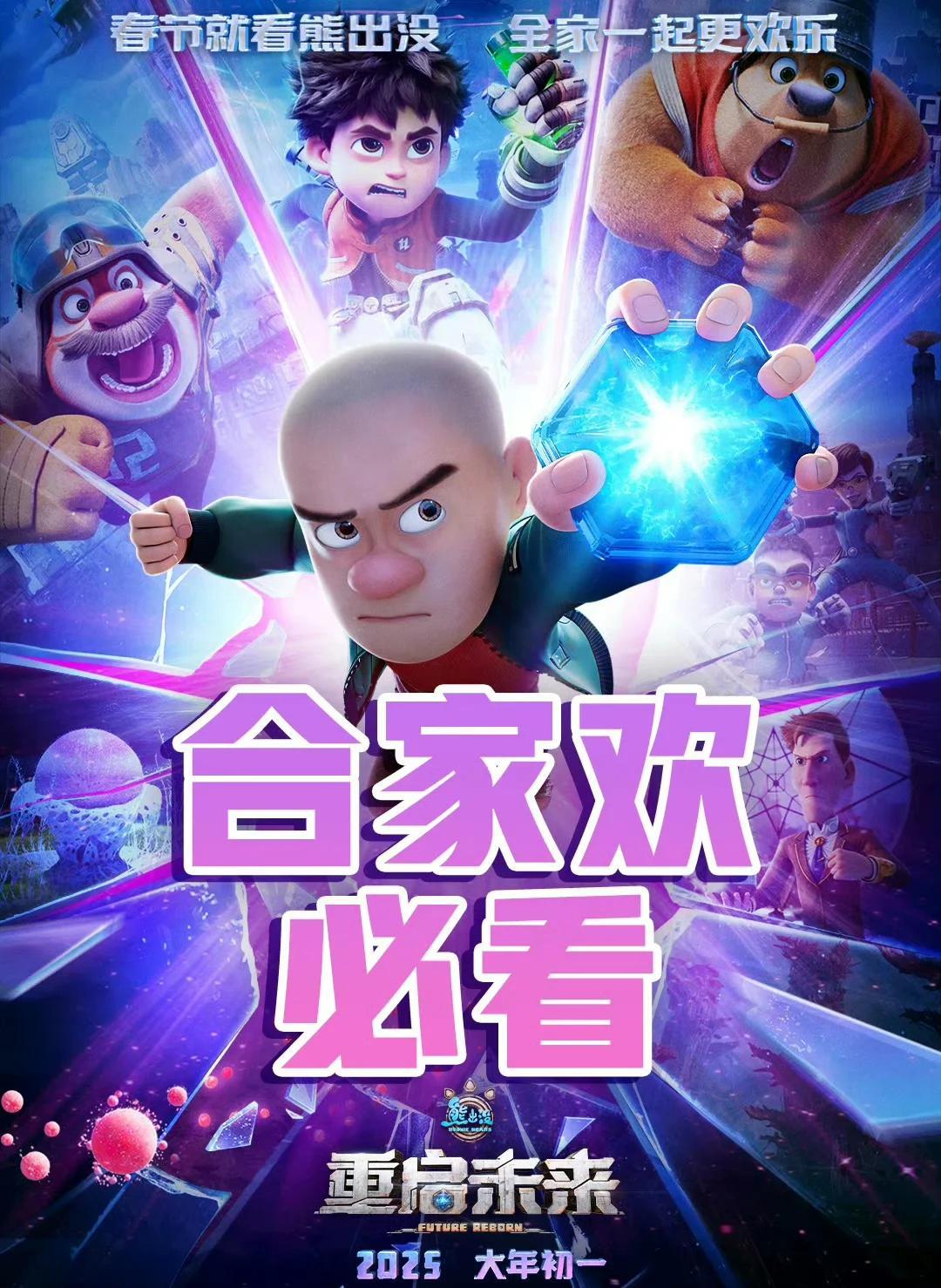 列支敦士登队大将沉沦战败，晋级悬念重启