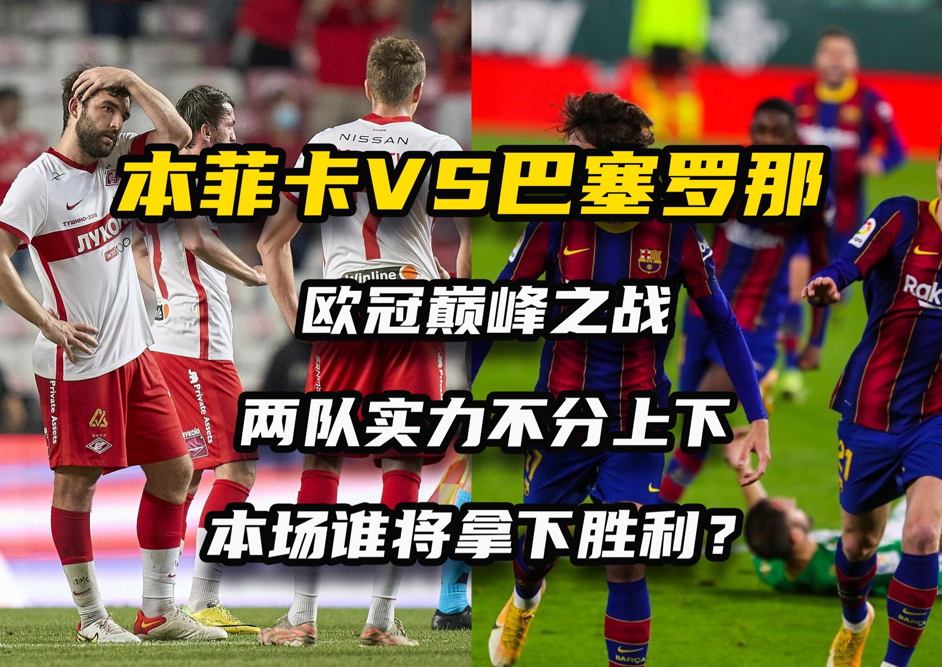 PG中国官网-热血挑战！顶尖足球两队决一胜负