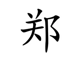 关于郑明筱胜新贝尼托，佛罗伦萨打入重头戏的信息