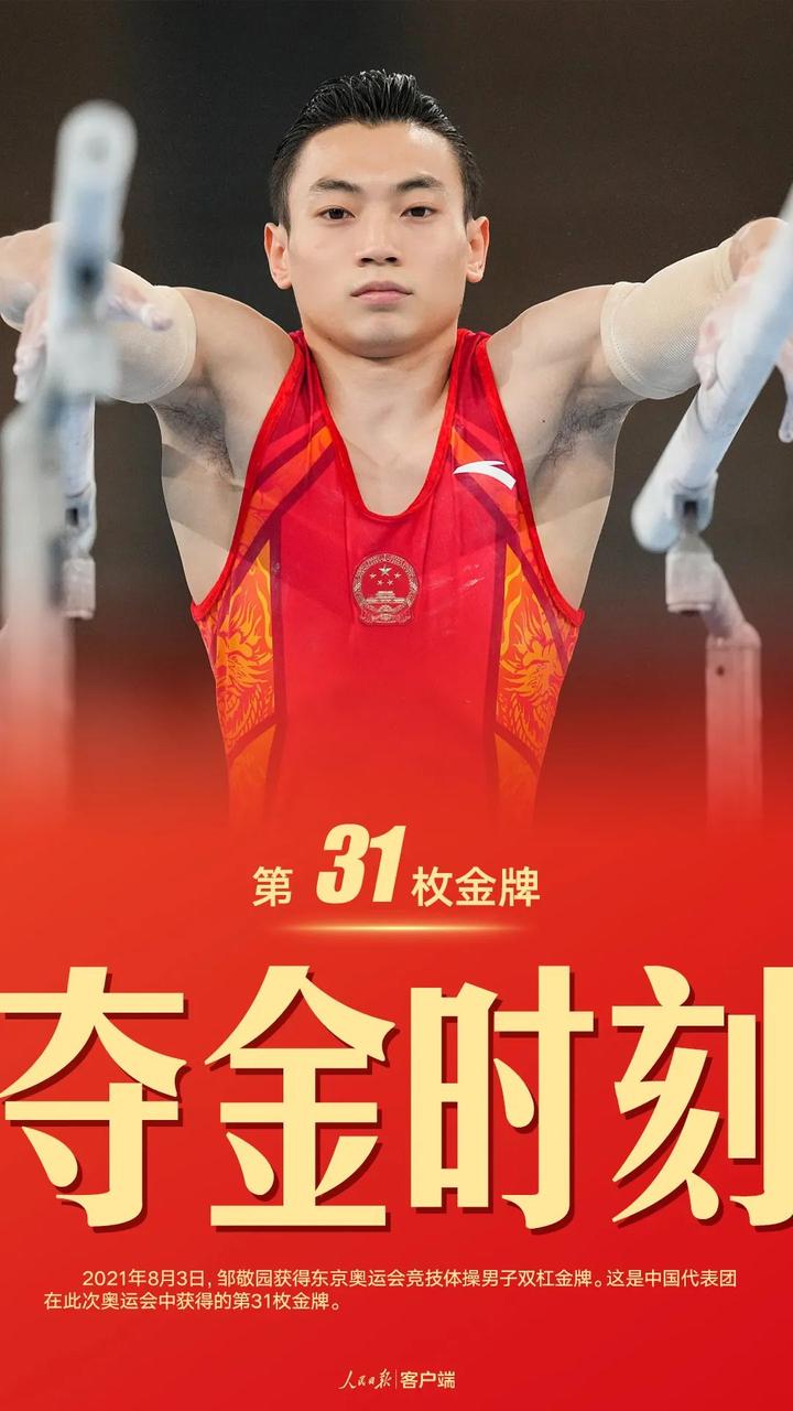南非篮球锦标赛收官，精彩总决赛落幕
