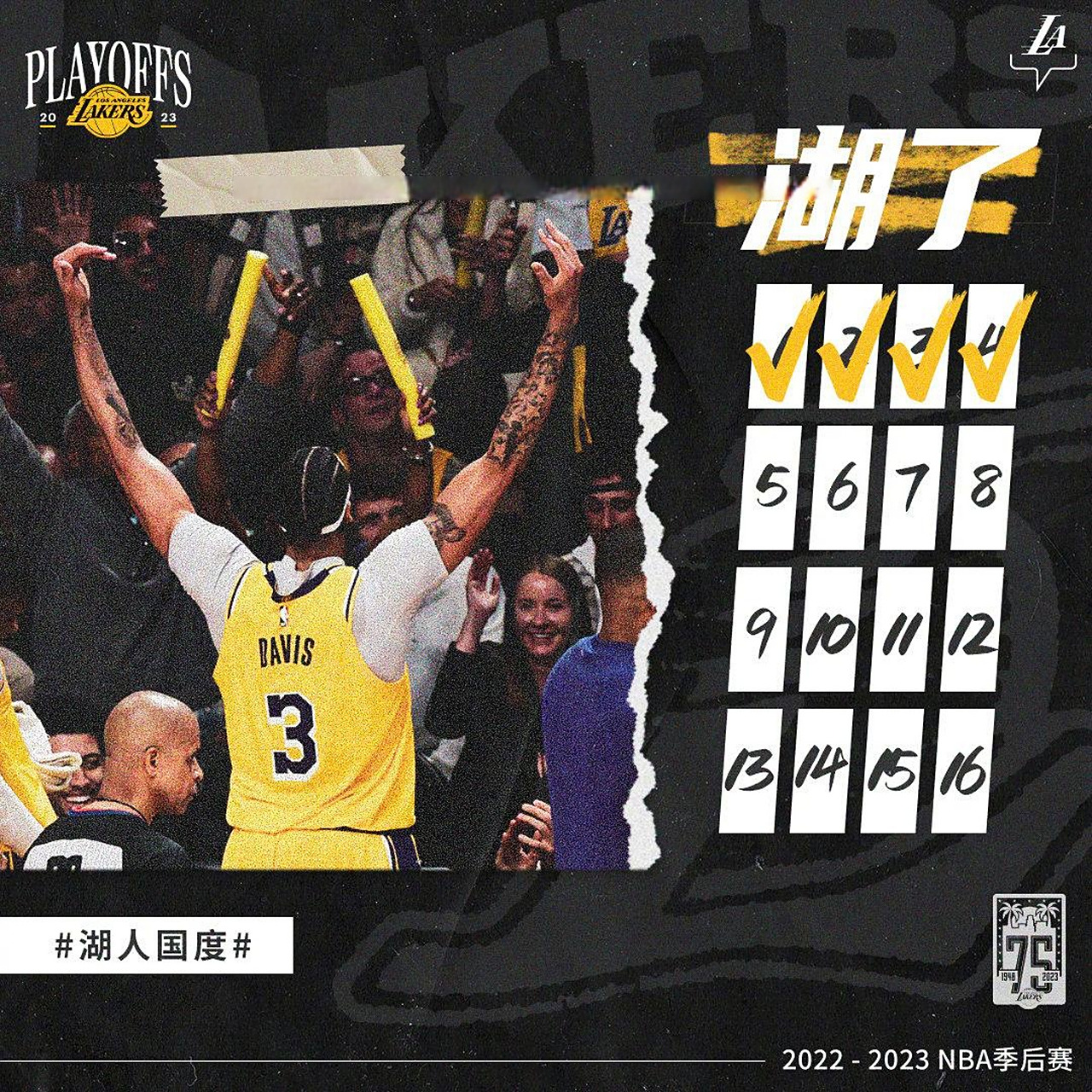 76人大胜灰熊，顺利晋级下一轮的简单介绍