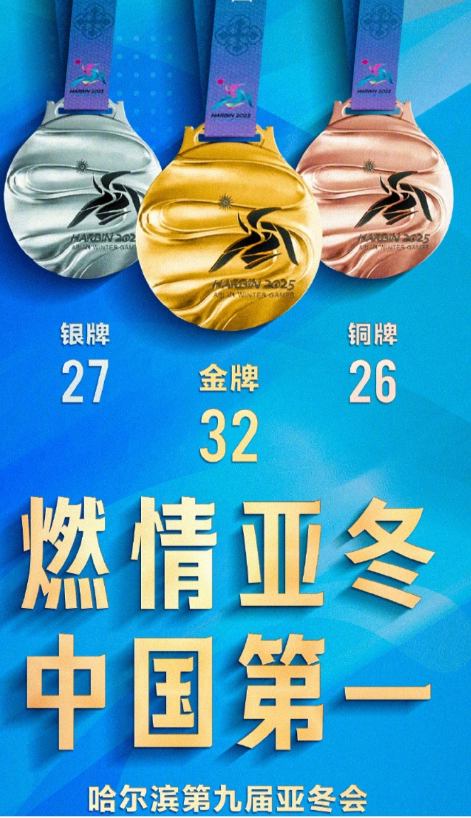 PG中国登录入口-巴拉圭队实力出众，斩获奖牌