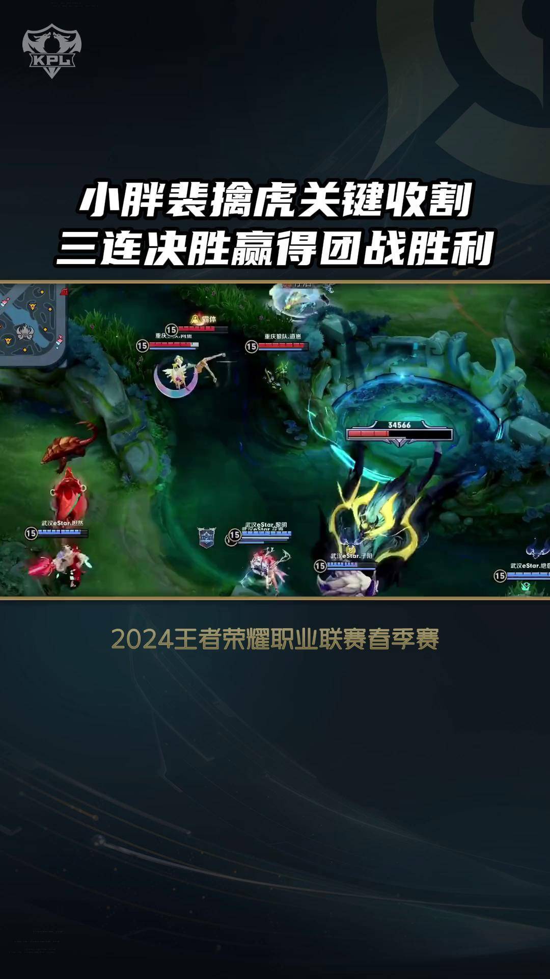 PG中国登录入口-顶级赛场强队对碰，悬念重重胜负难以预断