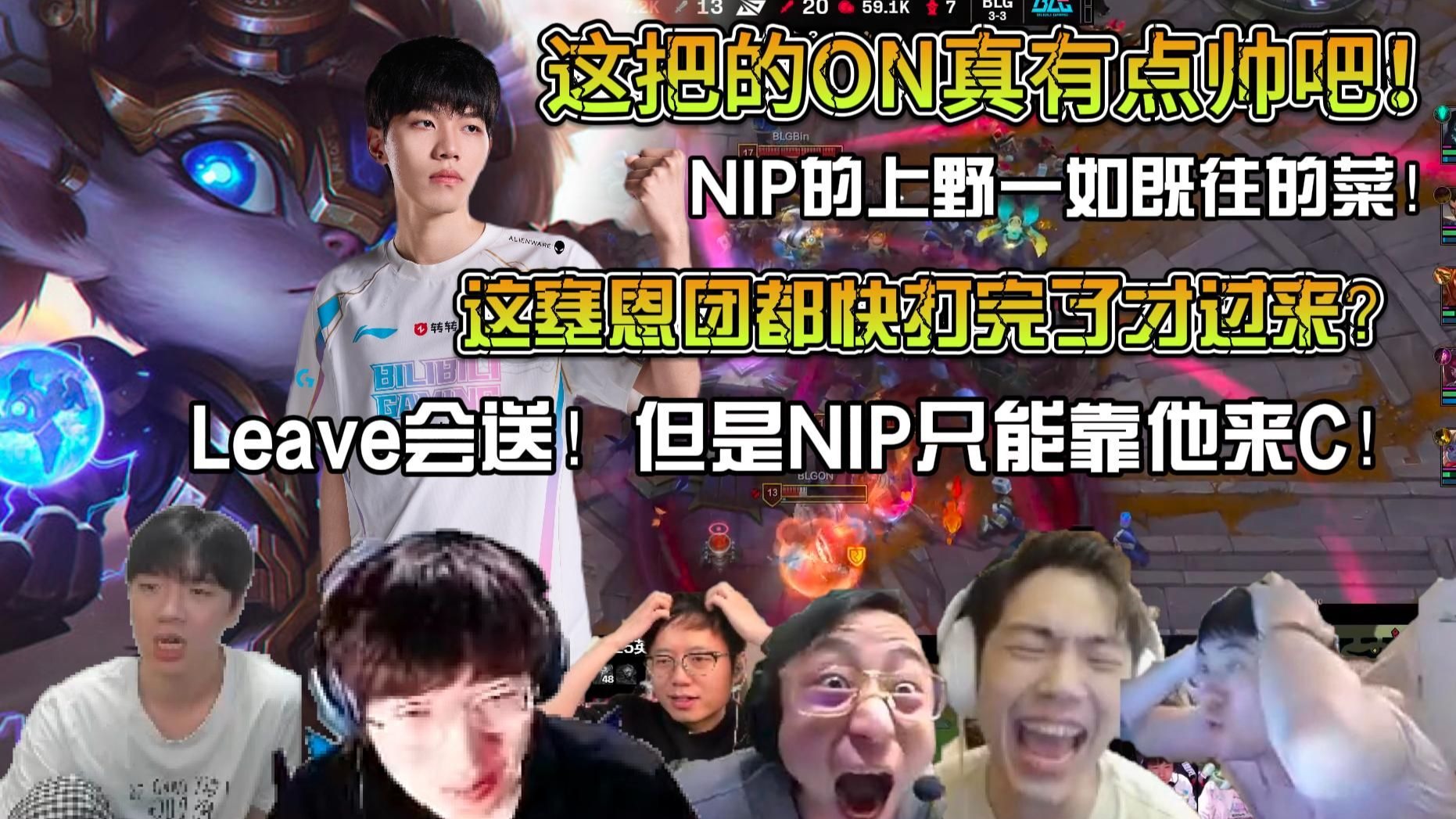关于BRO鏖战DFM，CoreJJ极限生还后反打宿敌对决淘汰赛，让粉丝疯狂欢呼的信息