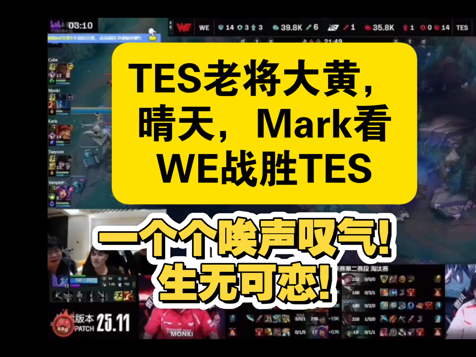 TES横扫C9，Caps拿下关键大龙强强对话入围赛，让粉丝疯狂欢呼