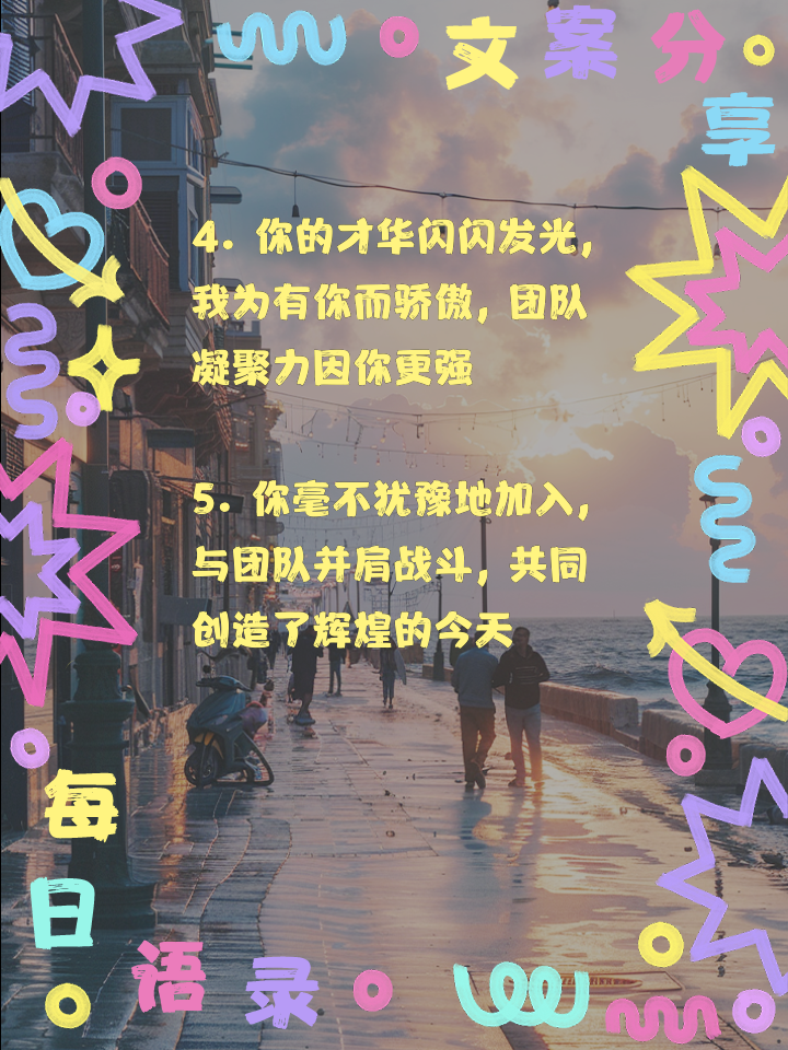 PG电子试玩官网-球队默契配合，彰显默契团队精神