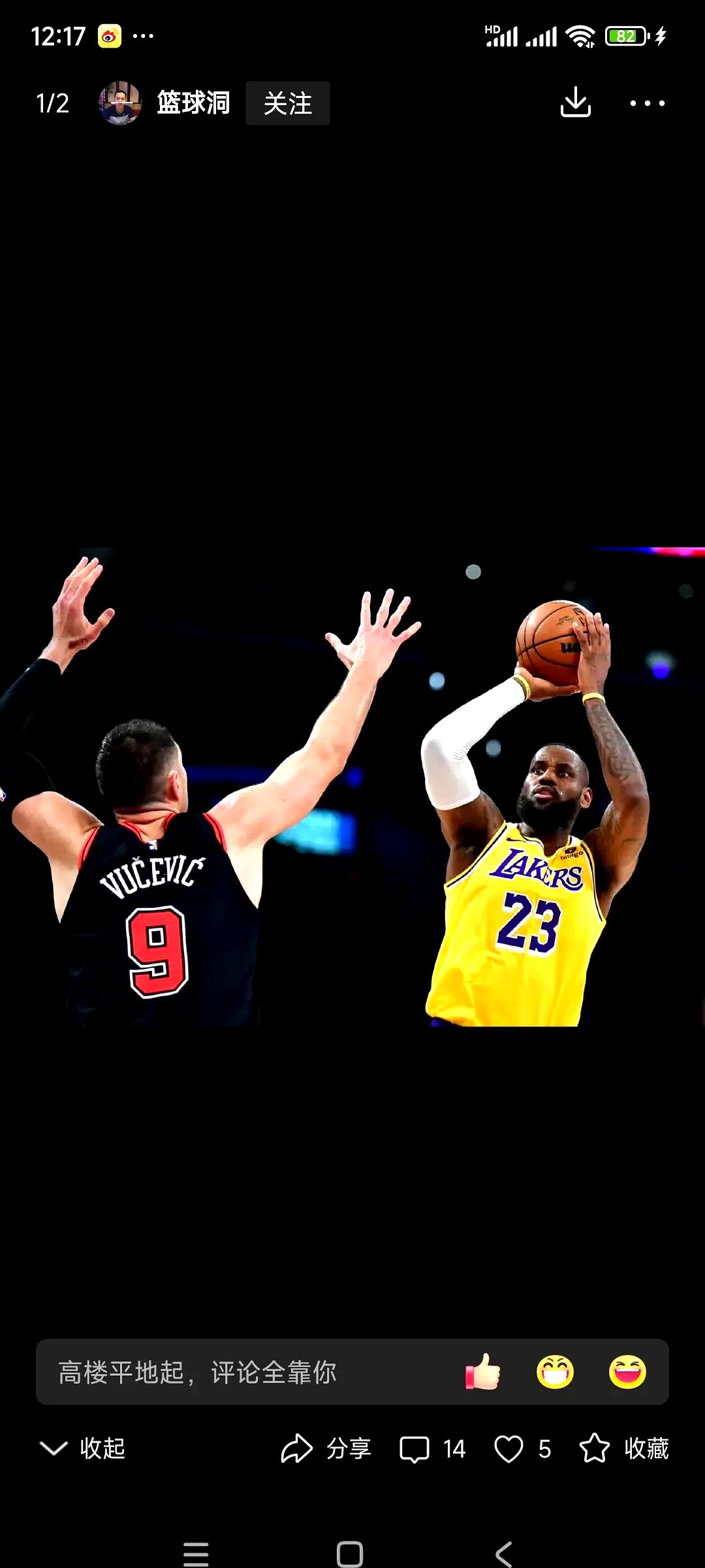 小牛队不敌湖人,遭遇两连败 小牛队不敌湖人,遭遇两连败