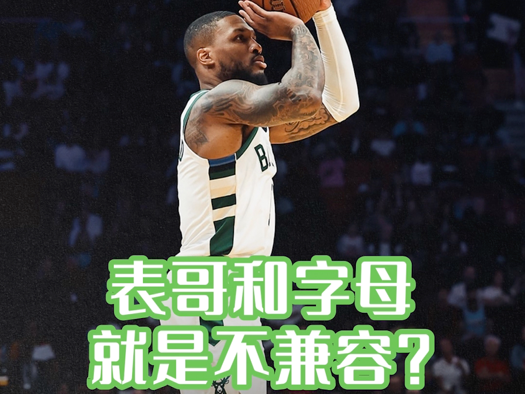 火箭遭遇马刺连败实现心态调整