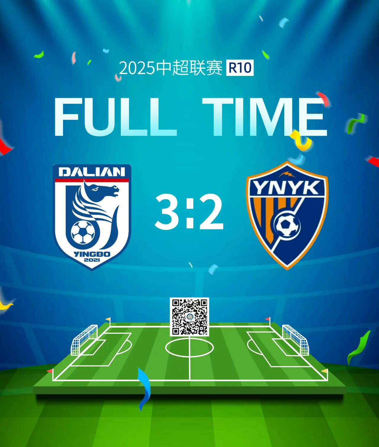 大连一方主场战平天津泰达，各取一分