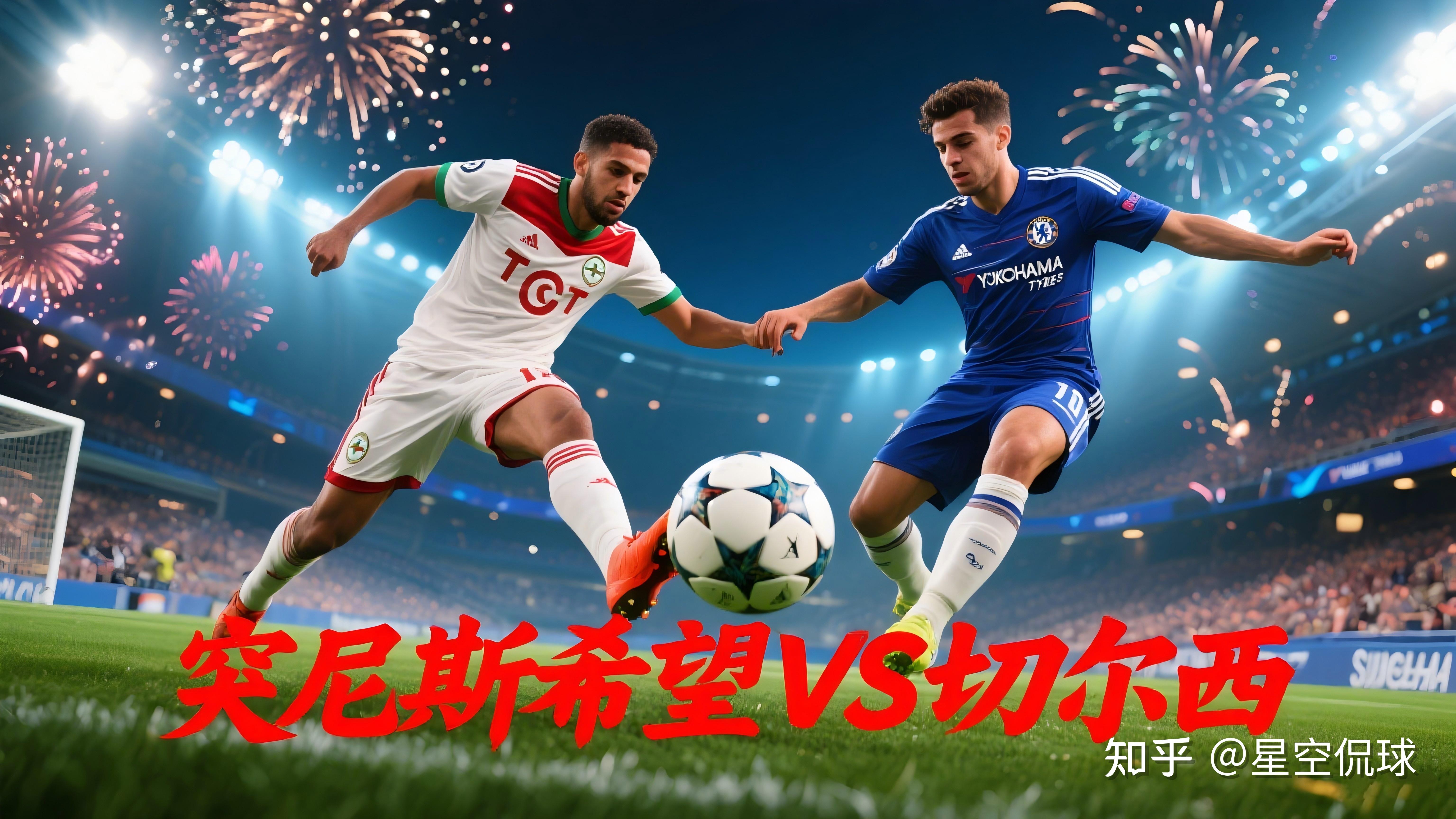 突尼斯选手实现冲刺夺得优胜