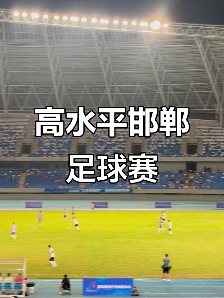 包含顶尖足球联赛再度降临，精彩对决一触即发的词条