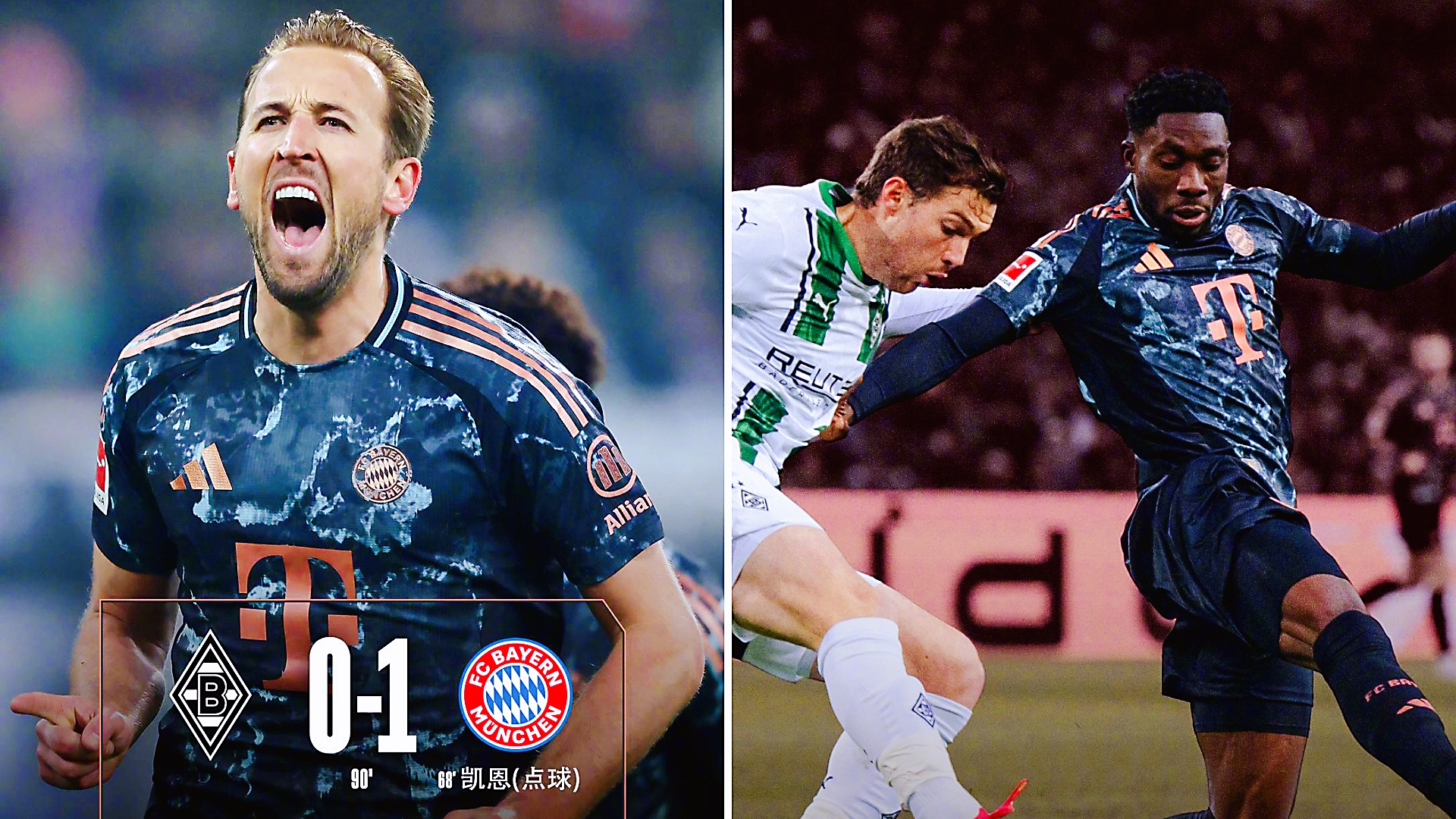 PG中国登录入口-拜仁慕尼黑中场接连伤退，影响比赛进程的简单介绍