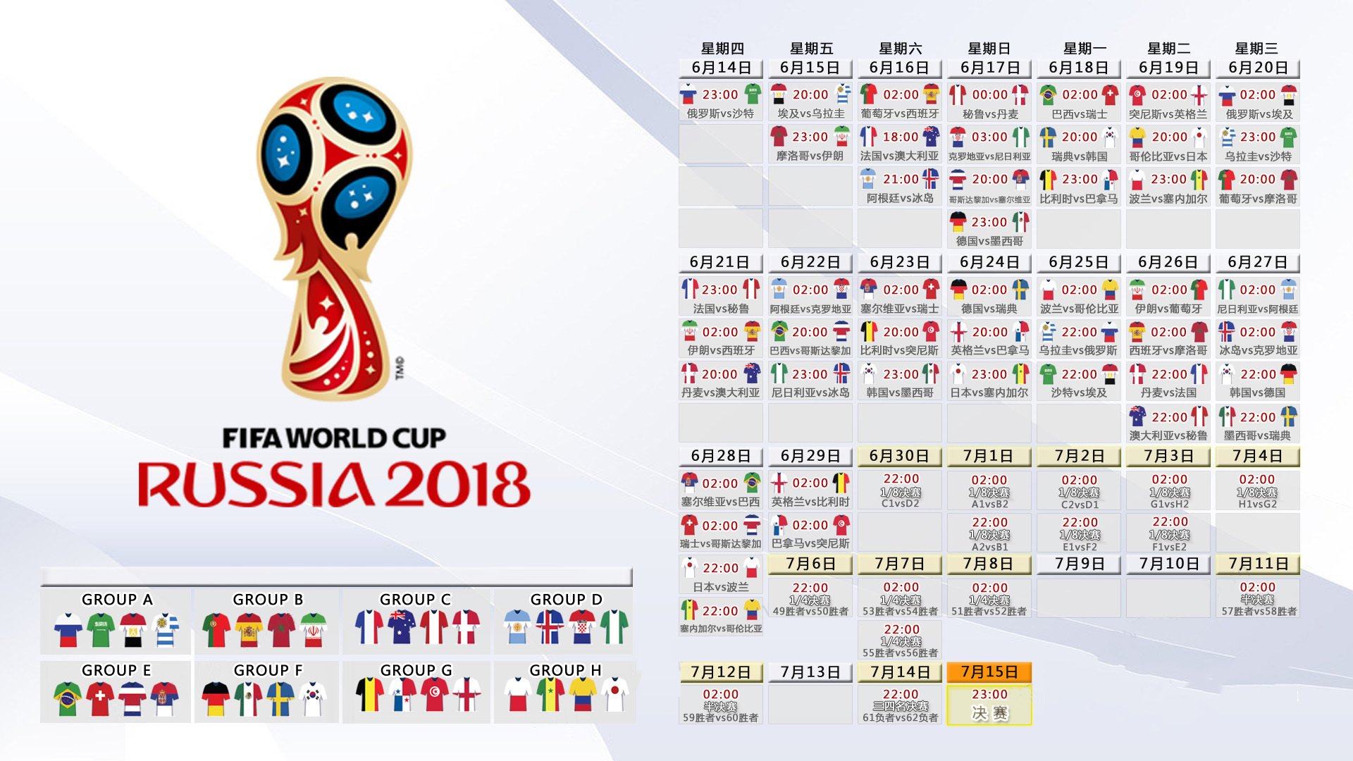 沙漠风暴席卷安联,2026世界杯F组焦点战,突尼斯以德容节奏击碎德国战车,演绎足球唯一性传奇